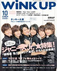 sixtones おしゃれまとめの人気アイデア pinterest rin ストーンズ ジェシー 慎太郎