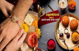 Raksha bandhan shubh muhurat timings 2021: Mlf Ql1earoa8m