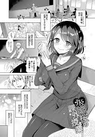 エロ漫画】女子高生でありながら結婚している彼女、その相手は担任の教師という事実！毎日幸せな日々の中で唯一の悩みは、エッチな旦那教師が毎日身体を求めてくること！登校前でも、勉強中も、時間さえあればエッチをしてくる中、最後の濃密セックスでしばしHを禁止に  ...