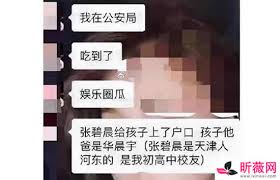 華晨宇 chenyu hua mars media. 7ovaxtbpfpp7im