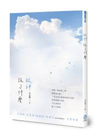 喜羊羊与灰太狼异国破晓-无删减热映电影