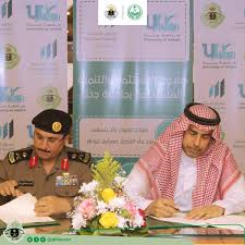 وكيل جامعة جدة من 26/12/1437هـ وحتى 9/6/1439هـ. Ø¬Ø§Ù…Ø¹Ø© Ø¬Ø¯Ø©