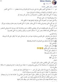 April 30, 2020 · انا في الكنافة ايتوال #كبيرـالكنافة. Ø²ÙˆØ¬Ø© Ø®Ø§Ù„Ø¯ Ø¹Ù„ÙŠØ´ ØªÙØ¶Ø­ Ø£ÙØ¹Ø§Ù„Ù‡ Ø¨Ø¹Ø¯ Ø§Ù„Ø§Ù†ÙØµØ§Ù„ Ø®Ø§Ù†ÙŠ ÙˆØ¶Ø±Ø¨Ù†ÙŠ ÙˆØ®Ø¯ ÙÙ„ÙˆØ³ÙŠ ÙˆÙ‡Ø¯Ø¯Ù†ÙŠ Ø¨Ø±ÙØ¹ Ù‚Ø¶ÙŠØ© Ø¢Ø¯Ø§Ø¨ Ø¶Ø¯ÙŠ Ù„Ù‡Ù„ÙˆØ¨Ù‡