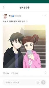 Wallpaper shinbi house harikoo kanglim choi aesthetic full ultra hd 4k 5k terbaru 2021 + simpel mudah dipakai + bisa di download + hemat daya batre 16 Ide Shinbi House Di 2021 Kartun Gambar Buku Mewarnai