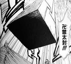 BLEACH（ブリーチ）の武器・必殺技まとめ (11/63) - RENOTE [リノート]
