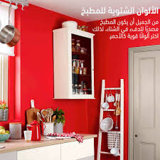 Dulux Jordan Product Service Facebook 1 275 Photos