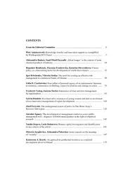 La poutre ipn est très utilisée lors des travaux de construction et de rénovation. Calameo Britchenko Igor The Need For Creating An Effective Risk Management In Commercial Banks Of Ukraine Britchenko Igor Stoika Viktoria Zeszyty Naukowe Politechniki Rzeszowskej Rzeszow Poland Humanities