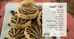 Pin By Kouki Dz On وصفات مكتوبة Food Food And Drink Desserts
