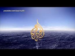 Al jazeera media network is responsible for this page. 2013 2016 Ident Aljazeera Ø§Ù„Ø¬Ø²ÙŠØ±Ø© ÙØ§ØµÙ„ Youtube