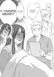 Hero Girl × Healer Boy: Touch or Death - Read Hentai Manhwa, Hentai Manga,  Hentai Webtoon, Hentai Comics, Porn Comics, Manhwa18, Hentai20, Sex Manga,  E hentai