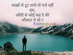 Maybe you would like to learn more about one of these? 3d Best Hindi Attitude Shayari 2 Line Best Attitude Status Shayari