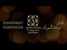 رحاب الشمراني لو تعاتب Rehab Al Shamrani Law Taeatib Youtube