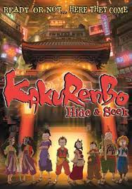 Kakurenbo (Short 2005) - IMDb