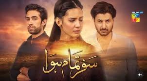 For your search query tum ho rockstar mp3 we have found 1000000 songs matching your query but showing only top 10 results. Pakistani Drama Ost Songs Mp3 Download
