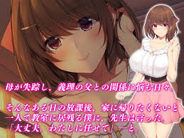 僕の好きな先生はもういない - RJ377041 - Free Download | Free Download | HentaiCovid.com  | Hentai OVAs - Hentai Games - Hentai CGs - Hentai Mangas - Hentai Voices