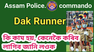 Dak Runner 🙏assam police commando 👈কি ...