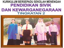 Pendidikan y y memanafaat ilmu untuk kecemerlangan kerjaya. Ppt Kurikulum Bersepadu Sekolah Menengah Powerpoint Presentation Free Download Id 5347544