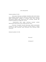 It is a proper noun. Blog Archives Securefasr