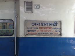 dehradun jan shatabdi express wikipedia