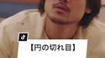 映画 - 友達ならどうしますか？短編ドラマの見どころ