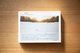 本のモ・クシュラ