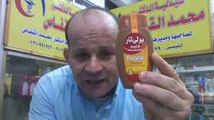 القطران أو القار هو خليط من السوائل العضوية عالية اللزوجة، لونها أسود، وهو ما يتبقى في قاع برج التقطير عقب التكرير التجزئي للنفط وهو أثقل منتجات النفط وأعلاها في درجة الغليان وكان يستخدم في عملية رصف الطرق. Ø¹Ù„Ø§Ø¬ Ø§Ù„ØµØ¯ÙÙŠØ© Ø¨ Ù‚Ø·Ø±Ø§Ù† Ø§Ù„ÙØ­Ù… Ø§Ù„Ø­Ø¬Ø±Ù‰ Youtube