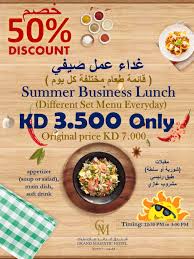 Summer Business Lunch Lunch Business Lunch Soup Appetizers