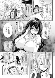 むっちり妄想エロ漫画家のもとに男アシスタントがやってきた！持ち前の妄想力でソッコー犯される先生ｗｗｗ | 無料エロ漫画サイト 週刊ナンネットマンガ
