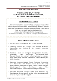 Jadual markah keseluruhan laporan penilaian prestasi tahunan pegawai/ kakitangan pejabat setiausaha kerajaan negeri kelantan bagi tahun 2010 jabatan gred gaji. Https Www Kpwkm Gov My Kpwkm Uploads Files Muat 20turun Borang 20pencalonan 20anugerah 20pekerja 20contoh 1 Pdf