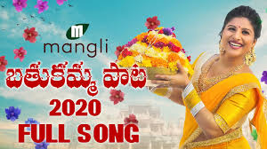 Bathukamma dj songs movie songs download list. Mangli Bathukamma Song 2020 Full Song Kasarla Shyam Jordar Sujatha Sk Baji Suresh Bobbili Youtube