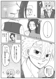 まっしろさんはtwitterを使っています おまけ https t co 48vyykbduf twitter カナエ アニメ 漫画