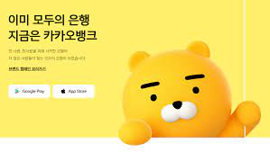 카카오뱅크 공모주 청약 증거금, 균등 배정 전략. Ccg0eu8kvojelm