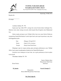 Contoh kop surat arsip dkm alhidayah download disni 1. Undangan Dkm