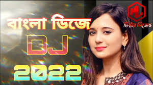 নতুন ডিজে গান