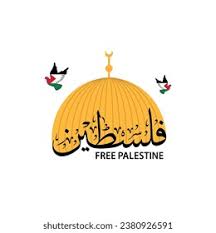Image result for tbn:hXoP93xhHbrqVM::www.alaqsa-online.com/pic/teflaqsa4/749.jpg
