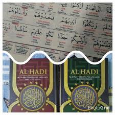Alhamdulillah, pujian yang sempurna hanya untuk. Al Hadi Perbezaan Dengan Al Quran Pembelajaran Facebook