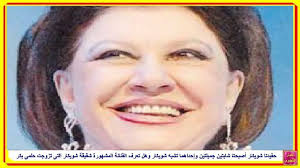 Maybe you would like to learn more about one of these? Ø­ÙÙŠØ¯Ø© Ø´ÙˆÙŠÙƒØ§Ø± ØªØ´Ø¹Ù„ Ø§Ù„Ø§Ù†ØªØ±Ù†Øª Ø¨Ø¬Ù…Ø§Ù„Ù‡Ø§ ÙˆØ´Ø¨Ù‡Ù‡Ø§ Ø¨Ø¬Ø¯ØªÙ‡Ø§ ÙˆÙ…Ù† Ø²ÙˆØ¬ Ø´ÙˆÙŠÙƒØ§Ø± Ù‚Ø¨Ù„ ÙØ¤Ø§Ø¯ Ø§Ù„Ù…Ù‡Ù†Ø¯Ø³ ÙˆØ´Ù‚ÙŠÙ‚ØªÙ‡Ø§ Ø§Ù„ÙÙ†Ø§Ù†Ø© Youtube