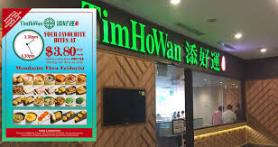 Check spelling or type a new query. Tim Ho Wan Singapore S Tea Time Promo Is Back By Demand At Jurong Point Westgate And Citylink Outlets From 9 July 2019