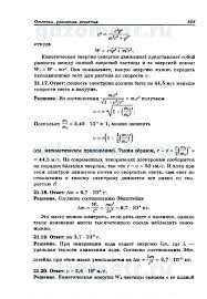 контрольные работы по русскому языку 2 класс 2 часть Kontrolnaya Rabota Ili Test 2 Klass 2 Chetvert Po Rudnickoj Ustnyj Schet Geografiya Klass