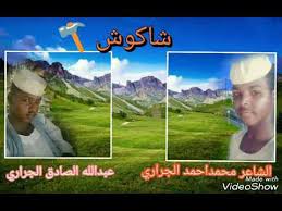 استلم والدي الشاعر عبدالقادر مفتاح الجائزة بتكريم من وزير الإعلام والثقافة ولجنة التحكيم العلمية. Ø¬Ù…ÙŠØ¹ Ø£Ø®Ø¨Ø§Ø± Ø¹Ø¨Ø¯ Ø§Ù„Ù„Ù‡ Ø§Ù„Ø¬Ø±Ø§Ø±ÙŠ ØªÙˆÙ†Ø³ Ù…Ù† Ø§Ù„Ø£Ø´Ù‡Ø± Ø§Ù„ÙŠÙˆÙ…