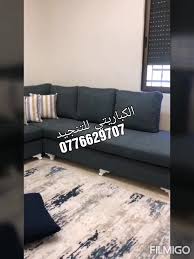 محل تنجيد كنب المدينة