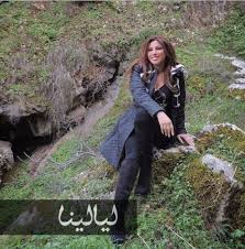 صور نجوى كرم برشاقة مبهرة بين أحضان الطبيعة موقع ليالينا Fashion Style Leather Pants