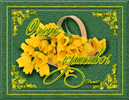 ÐÐ°ÑÑÐ¸Ð½ÐºÐ¸ Ð¿Ð¾ Ð·Ð°Ð¿ÑÐ¾ÑÑ ÐºÐ°ÑÑÐ¸Ð½ÐºÐ¸ Ð°Ð½Ð¸Ð¼Ð°ÑÐ¸Ñ  Ð¾ÑÐµÐ½Ñ ÐºÑÐ°ÑÐ¸Ð²Ð¾