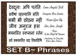 Maybe you would like to learn more about one of these? Sanskrit Quotes And Sayings Quotesgram