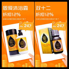 发财 好运夫妻恩爱精油沐浴露 senselucky 精油涂抹 精油沐浴露你相信风水吗 也相信运气这回事吗 可你知道磁场就在影响你的周围想过变好吗 drinks oils coffee bag