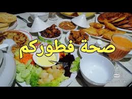 (لم ير للمتحابين مثل النكاح) ومعناه. ØµØ­Ø© ÙØ·ÙˆØ±ÙƒÙ… Ø±Ù…Ø¶Ø§Ù† Ù…Ø¨Ø§Ø±Ùƒ Ø³Ø¹ÙŠØ¯ Youtube