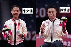 Jun 07, 2021 · 東京殘奧羽毛球男子wh2級單打賽事，港隊代表陳浩源在半準決賽，直落兩局擊敗英國球手魯克，晉身準決賽。 另一位港隊羽毛球手朱文佳亦在男子sh6級單打躋身4強。 另外，港隊在硬地滾球bc3級和bc4級的雙人賽，都能夠晉身4強。 Ykhwcud0ocpwhm