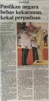 Ahli pemegang amanah yayasan perpaduan malaysia, tan sri lee lam thye berkata, perpaduan yang dipertahankan itu juga dapat mengintegrasikan rakyat malaysia tanpa mengira bangsa serta agama. Portal Rasmi Kerajaan Negeri Sembilan Artikel