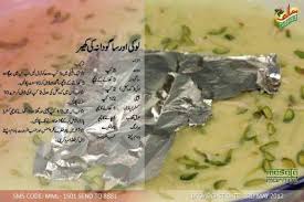 Cooking Recipes Lauki Aur Sago Dana Ki Kheer Cooking Recipes Sweet Dishes Recipes Cooking Recipes In Urdu