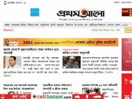 Image result for prothom alo